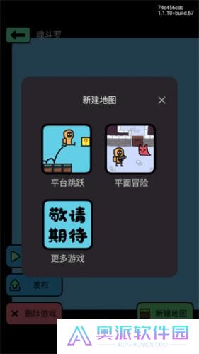 创游世界无限g币版
