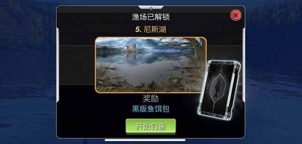 游戏攻略的截图3