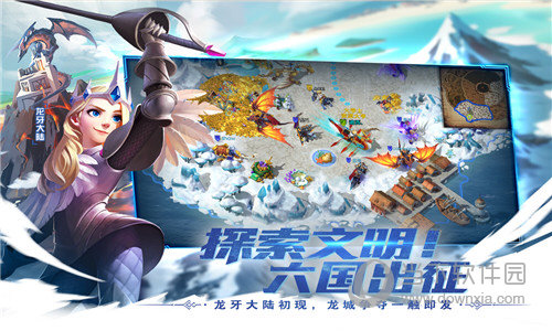剑与家园腾讯版