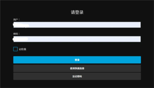 jellyfin安卓客户端4