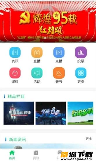 预览图2