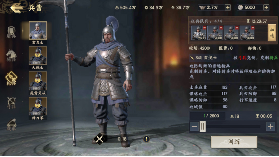 战地无疆