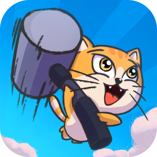 猫咪抡大锤  V1.4.0下载