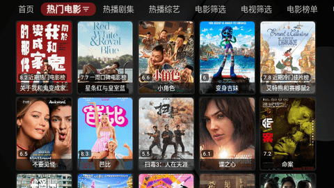 龙哥TVBox2023最新版