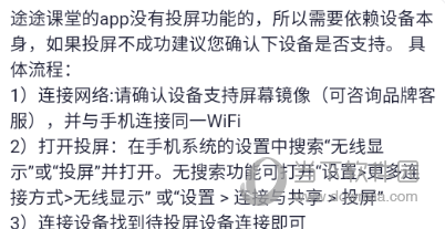 途途课堂