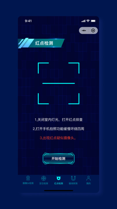 消乐星 v1.0安卓版下载