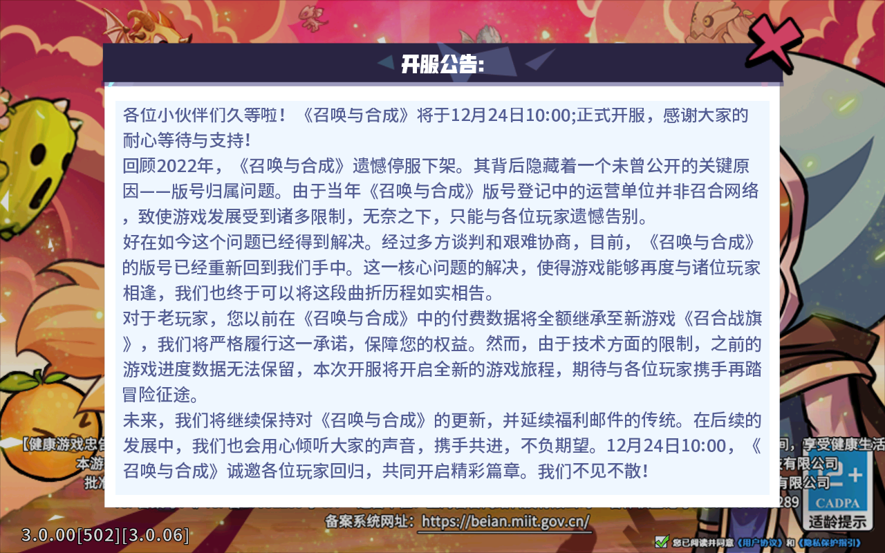 ٻϳֻv 3.0.00