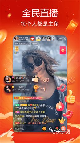 猫女直播手机版截图3