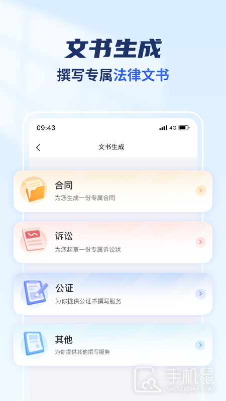 法佑网 v3.0.6