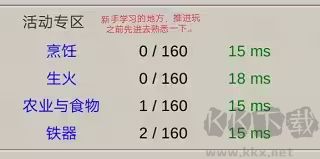 希望之村正版