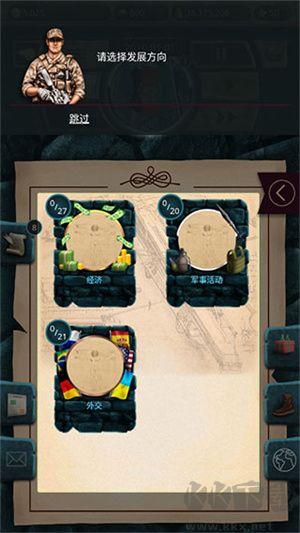 现代时代高级版v1.0.32安卓版 