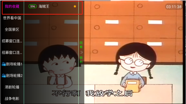 苏宁影音下载app