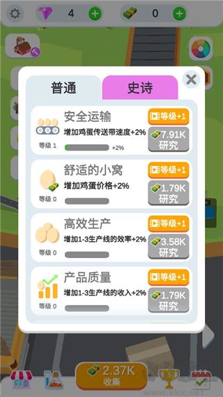 鸡蛋工厂大亨（Idle Egg Factory）手机版v3.0.3安卓版 