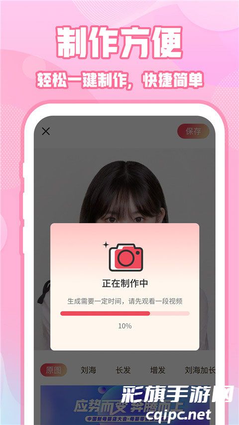 ins特效相机1.jpg