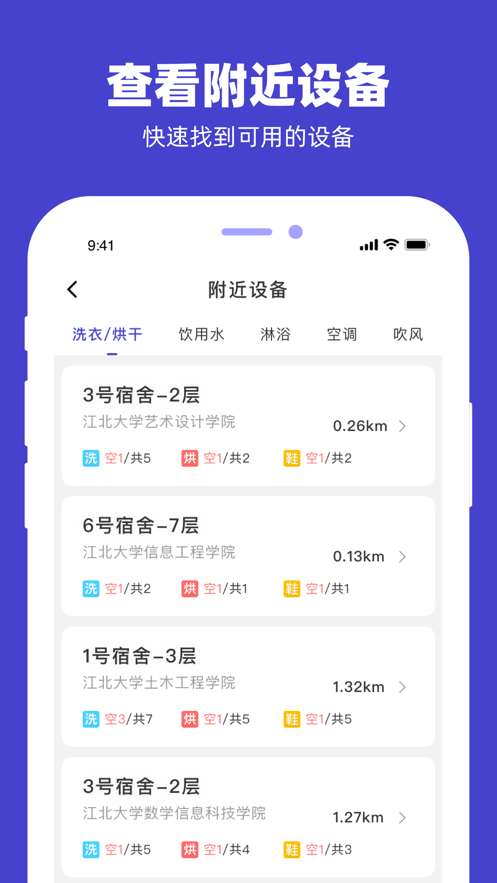 Uϴapp°氲װv2.4.10 ׿