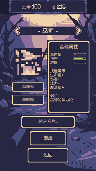 一点冒险中文版