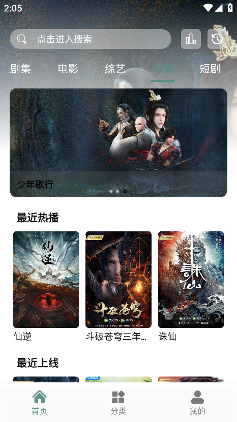 咕噜映画app官方版