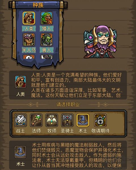 暗影部落