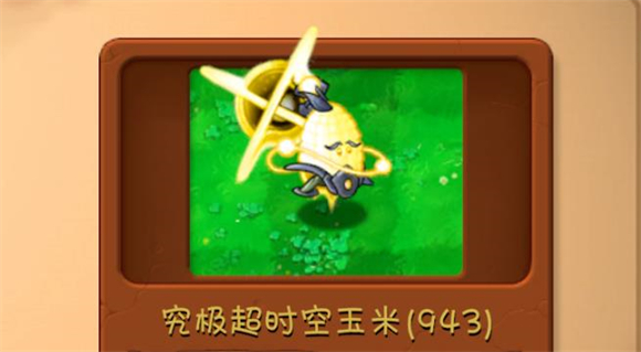 植物大战僵尸融合版2.7手机版