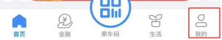 东莞通18