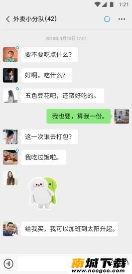 预览图2