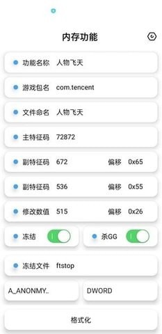 昭凌画质助手4