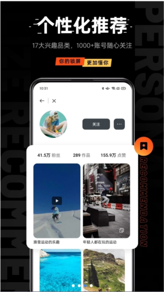乐划锁屏