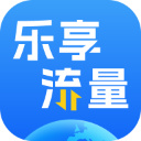 乐享流量下载  v2.0.4