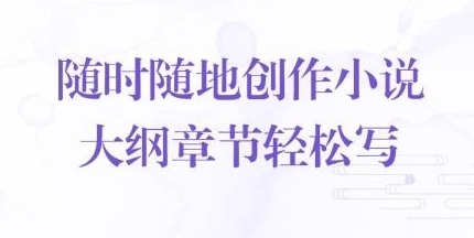 软件优势配图1