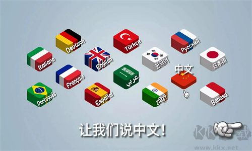 国潮外卖传奇官网版 v1.0.45安卓版 