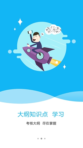特种在线app v2.4.22
