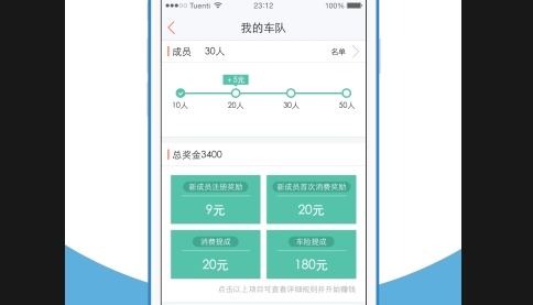 養車寶APP2025最新版