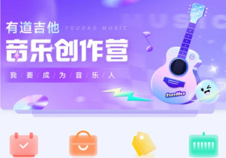 美派音乐教学软件