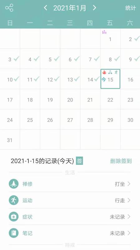 正气 v7.16.6