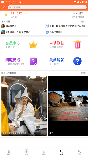 簲׿׿v1.5.3
