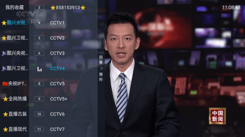 酷兴IPTV电视盒子版