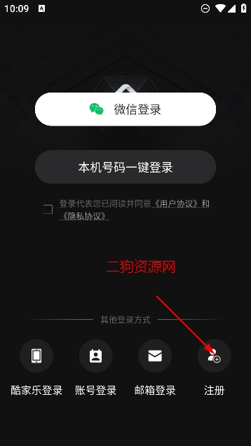 ?知户型软件免费版