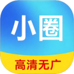 小圈影视大全app官方版
