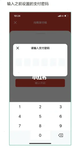 必胜客