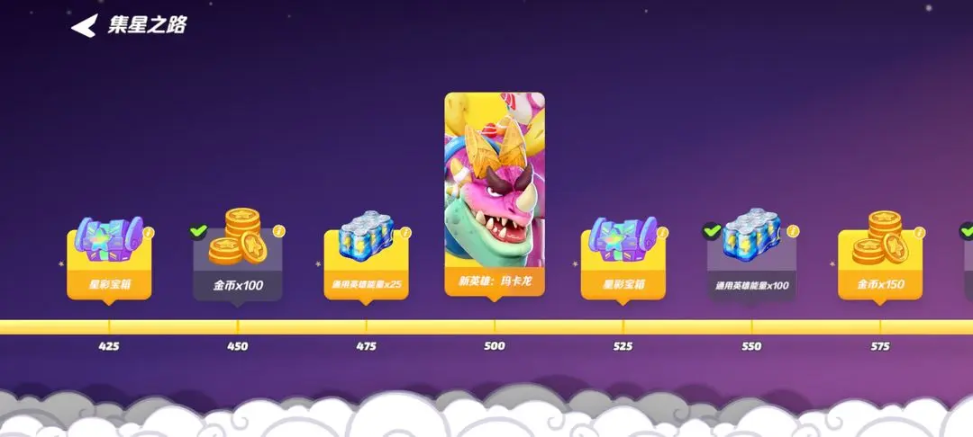 派对之星官网
