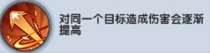 猎空战机