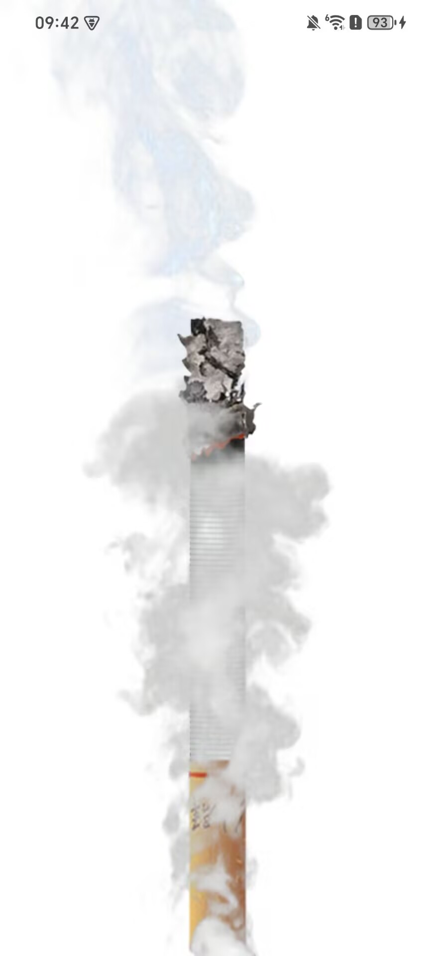 抽烟模拟器