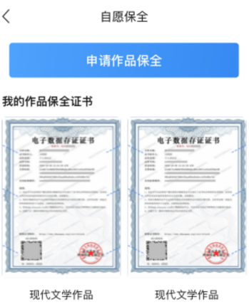 时间舱app怎么用3