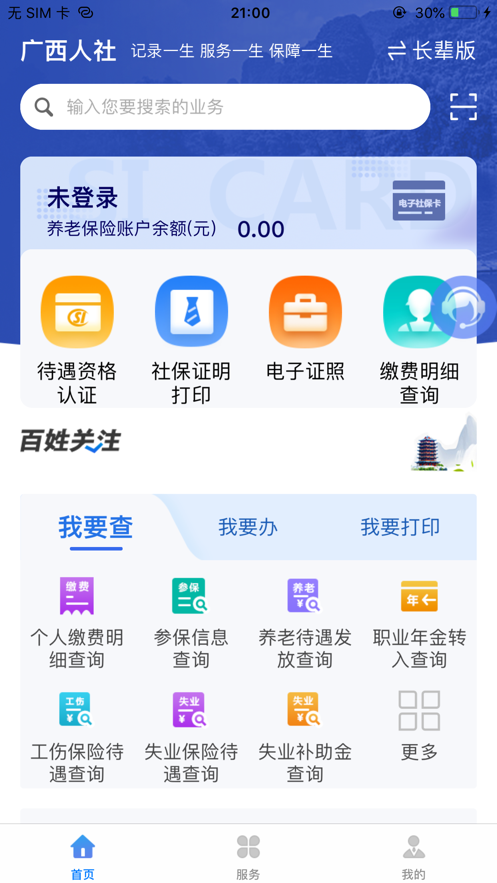 ֤appװv7.0.40 ׿