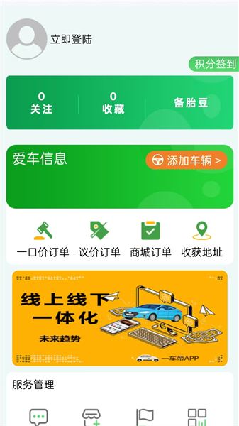 一车帝1