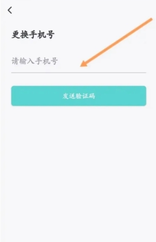 考试蚁16