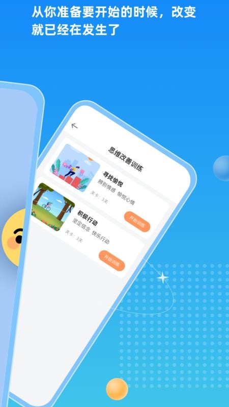 望里暖阳免费版