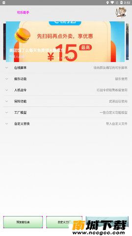 预览图3