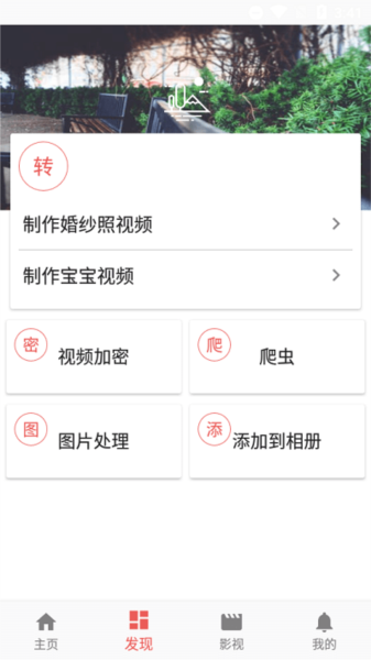 一媒体图片1