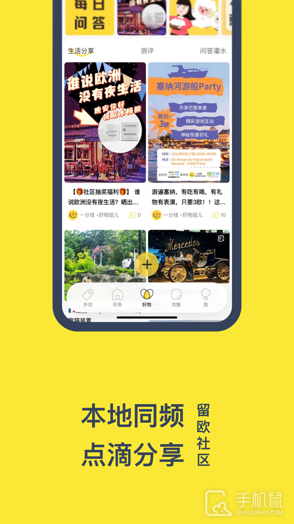 一分钱 v9.1.8